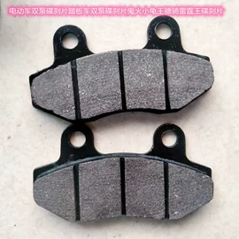 电动车配件;其他电动车;车身及附件