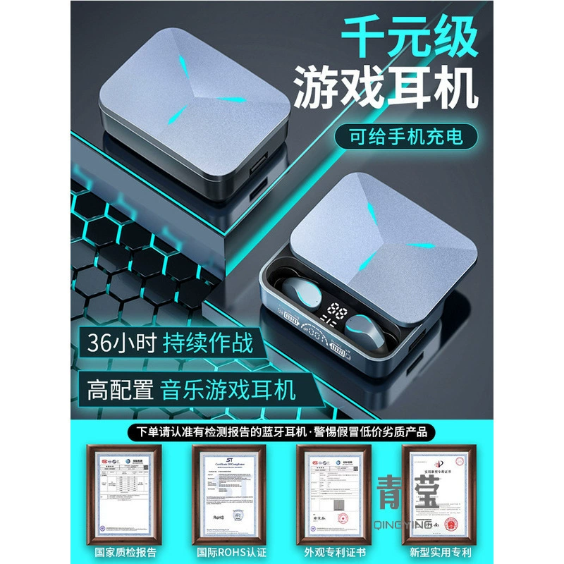 Высококачественная игра Bluetooth-гарнитура с длинным выносливом