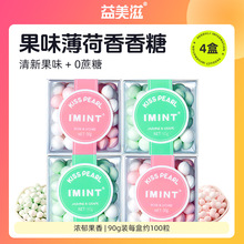 I'MINT�o�Ǳ�������H�s�����������¿ښ�����ǹ��羳�����̳���