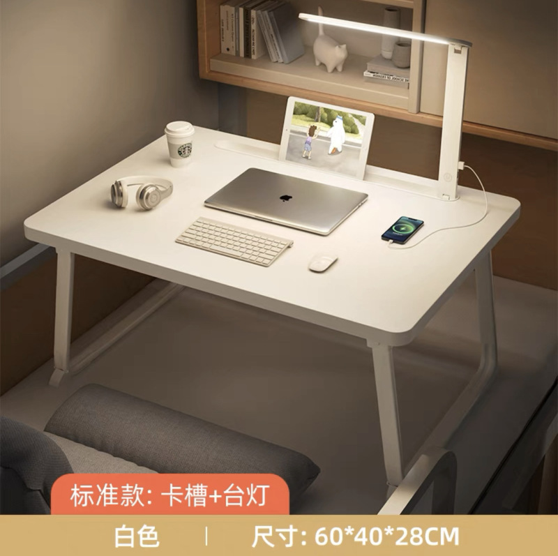 辰一品は電気スタンドを持っています。|undefined