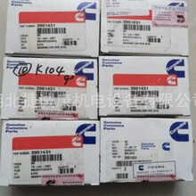 Cummins/����˹�B�U�� 3901431���̙Cе�O���ھ�C�������˹