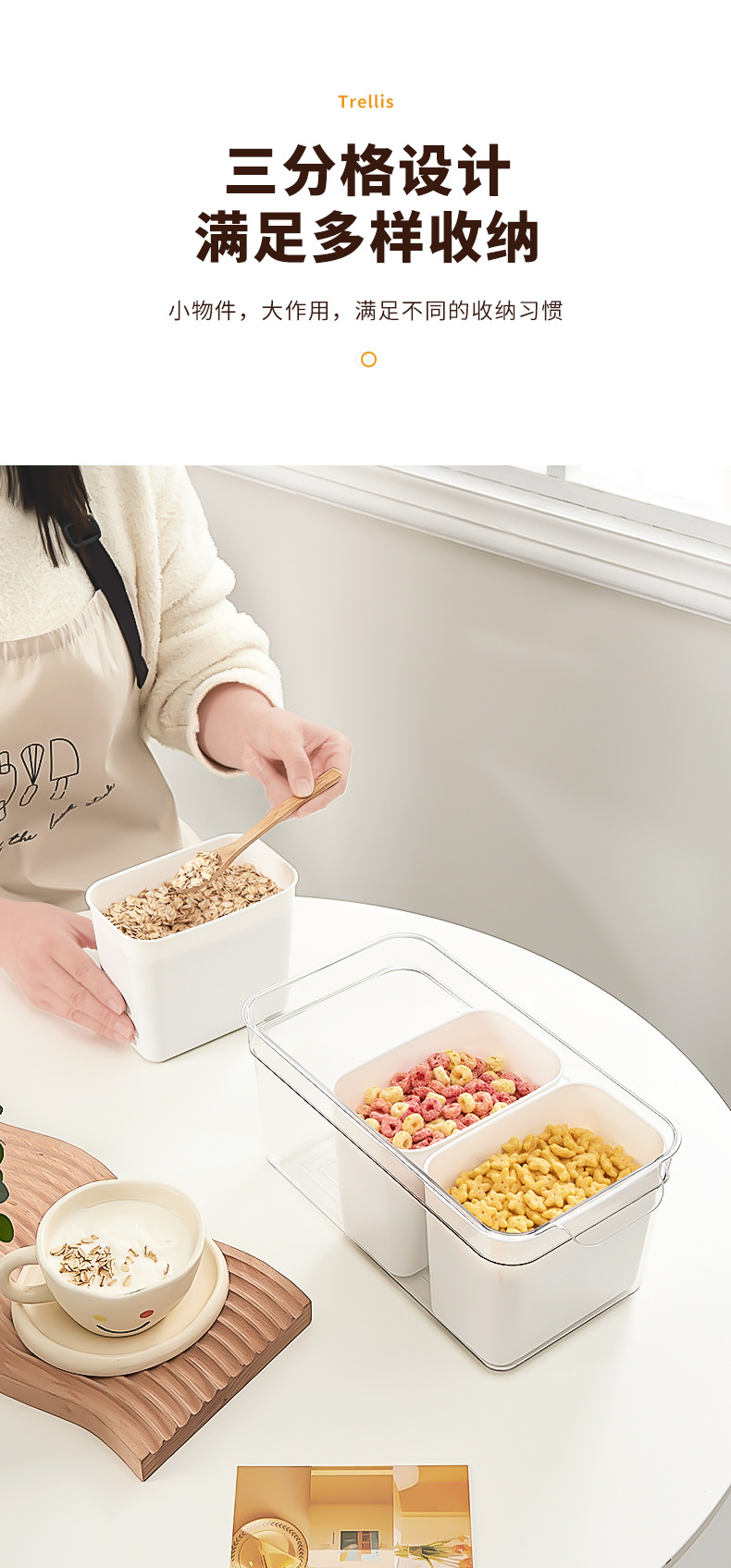 嘉百思厨房透明收纳盒-陈_11.jpg