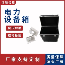 工具箱包;仪器箱;EPE珍珠棉