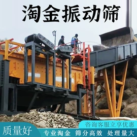 筛分设备;水力选矿设备;重选设备