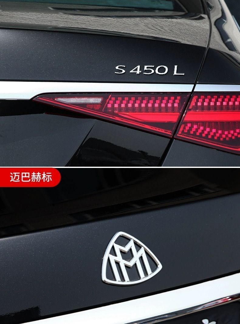 W223 Mercedes-Benz S-Class Maybach Emblem S480 S580 S680 Modified Letter and Number Tail Emblem Car Emblem Side Emblem Sticker