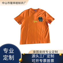 3D刺绣印花圆领T恤定制潮牌夏季纯棉男女款宽松短袖来图加工定制