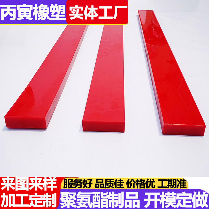 厂家高硬度聚氨酯板加工定制高弹力PU聚氨脂板防静电聚氨酯牛筋板