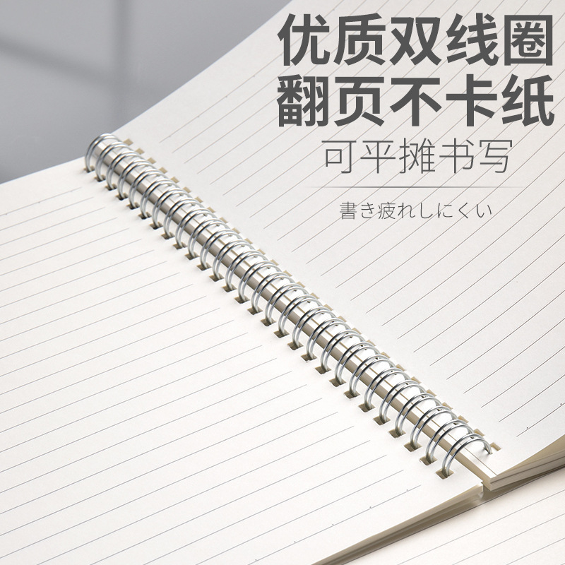ノート a5 厚手ノート a4 ルーズリーフノート b5 コイルノート 小型ノート 中学生・高校生専用ノート|undefined