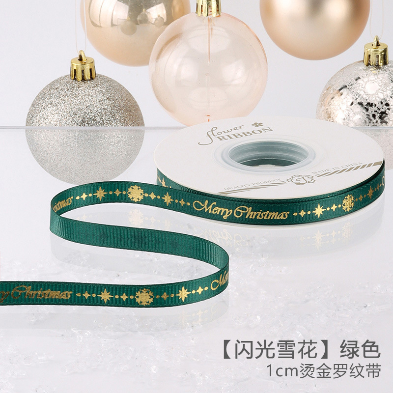 新しいクリスマスリボンギフト包装リボン装飾花束リボンクリスマスギフトボックス包装リボン25ヤード|undefined