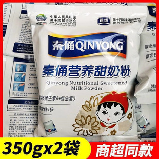 �I�B350g�����ͯ������ȫ֬�^��������bţ�̷��̷۳�����ٸ