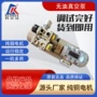 工业干式无油润滑真空泵