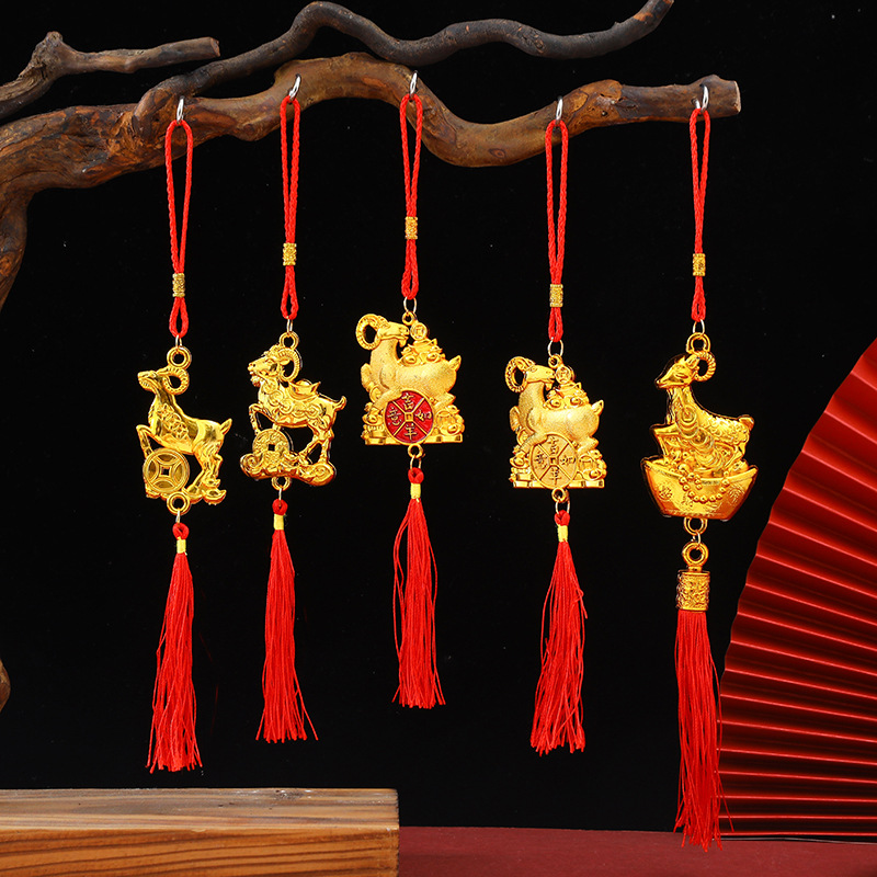 2027 Year of the Sheep Zodiac Ornament, Plastic Golden Sheep, Spring Festival Decoration, Lucky Money Bag, Fish, Tassel, and Bonsai Hanging Decor