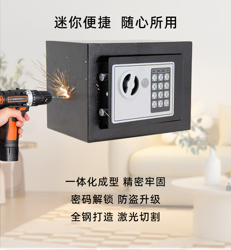 保险箱中文详情页_03.jpg