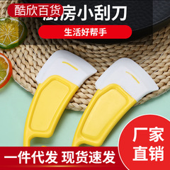 台所の清潔な柔らかいスクレーパーは鍋の底のかまどの油汚れの食品級の柔らかい頭のクリーナーの柔らかいシリカゲルを取り除きます。