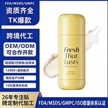 �羳��Ʒ�ֻ� MED��ݿ��Ĺ�ֹ����83g �ºͳ־�������ˬ�����
