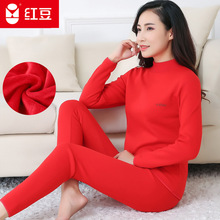 红豆保暖内衣女士加绒加厚套装冬季