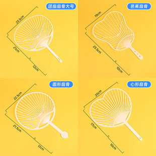 Thickened Fan Frame Plastic Fan Handle Student Handmade Fan Handle Should Aid Fan Bone Fan Rack