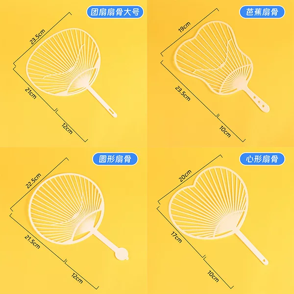 Thickened Fan Frame Plastic Fan Handle Student Handmade Fan Handle Should Aid Fan Bone Fan Rack