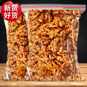 [芝麻琥珀核桃仁蜂蜜味即食坚果零食散装新鲜熟纸皮坚果零食核桃仁]