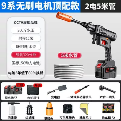 Battery, Car Cleaning Spray, Vegetable – Car washing machine - 880w-5m-anti-freeze-water-pipe-huajin-ingenuity-4-core-supercharged-black-technology-2-electric-top-configurations