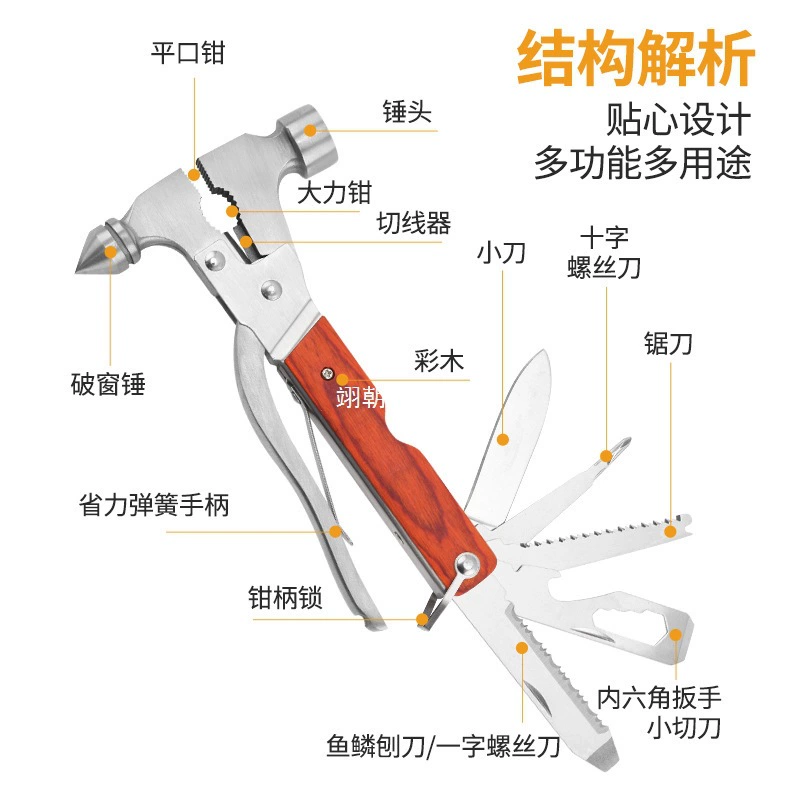 Прямая поставка с фабрики, многофункциональный спасательный молоток из нержавеющей стали, автомобильный стеклобой, кемпинг, уличный комбинированный инструмент, плоскогубцы, молоток