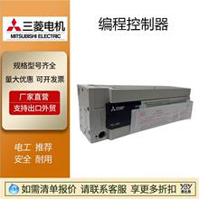 全新原装现货三菱FX3U-80MR/ES-A 24MR40MR编程控制器PLC