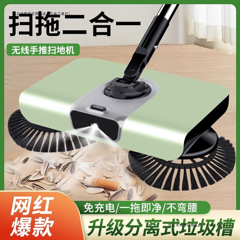 Three-Seal Hand-Push Sweeper and Mop Combo with Separate Dustbin Lazy Tool Dustpan and Broom Set