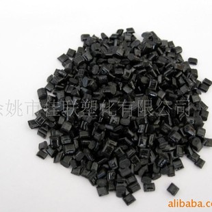 Self-produced black flame retardant PC/ABS alloy alloy recycled material alloy recycled particle alloy