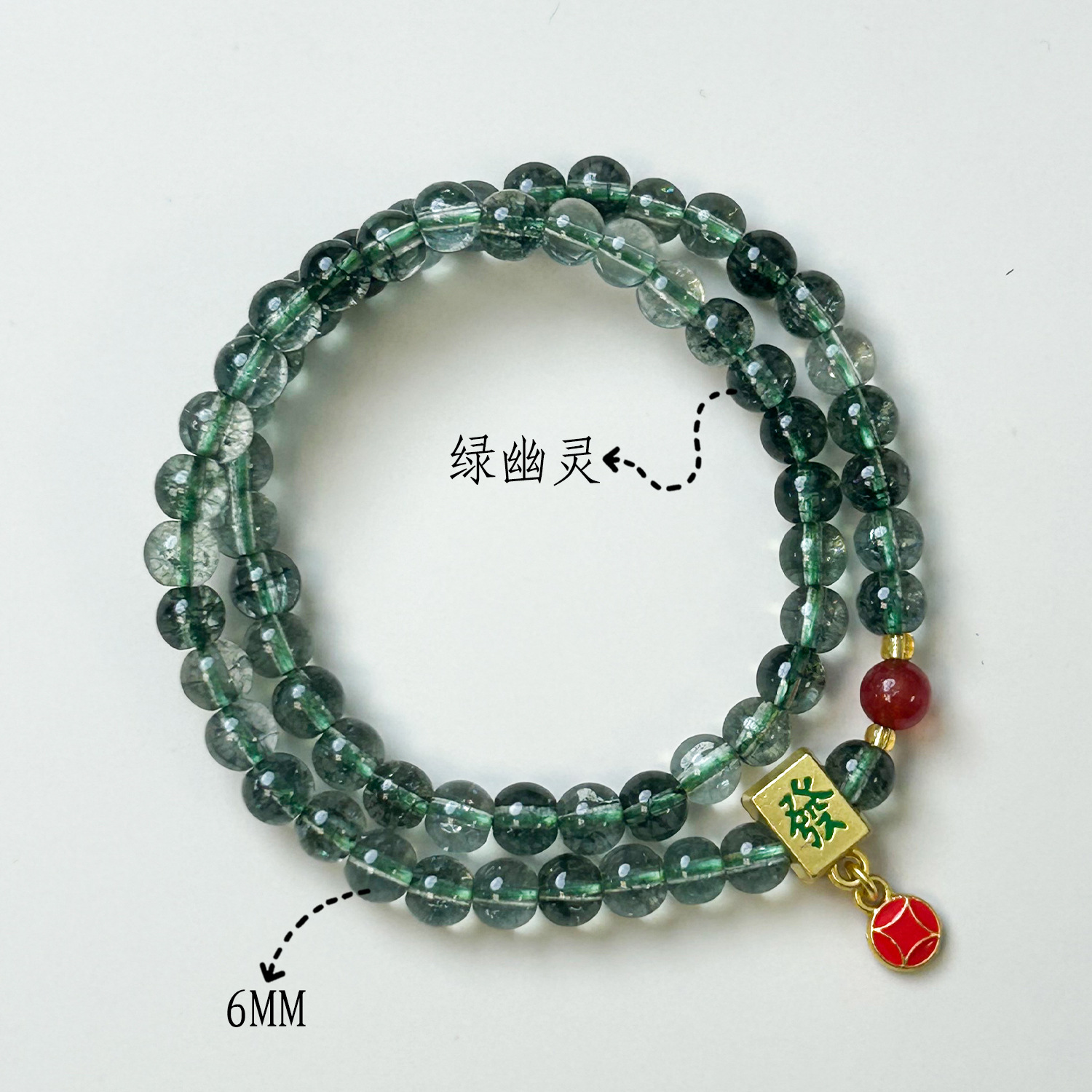 그린 고스트 더블 서클 헤어 레터링 (6mm)