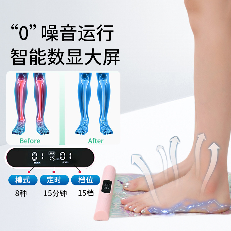 新款家用按摩脚垫炫彩美腿仪 便携脉冲微电流足疗机EMS足底按摩器|undefined