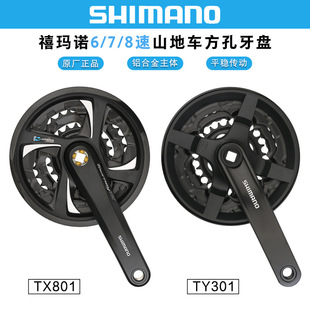 ���R�ZSHIMANO TY301 TX801���Pɽ������܇3*7/8�ٷ������S�����M