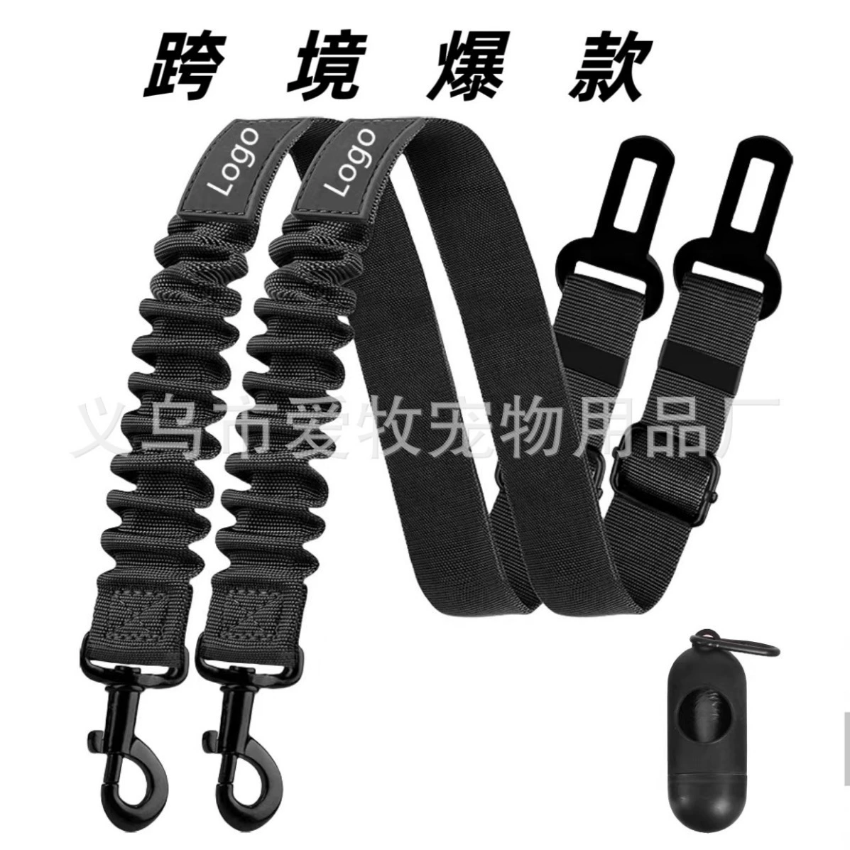 Автомобильный ремень безопасности для домашних животных Собака выдвижная ремень для домашних животных