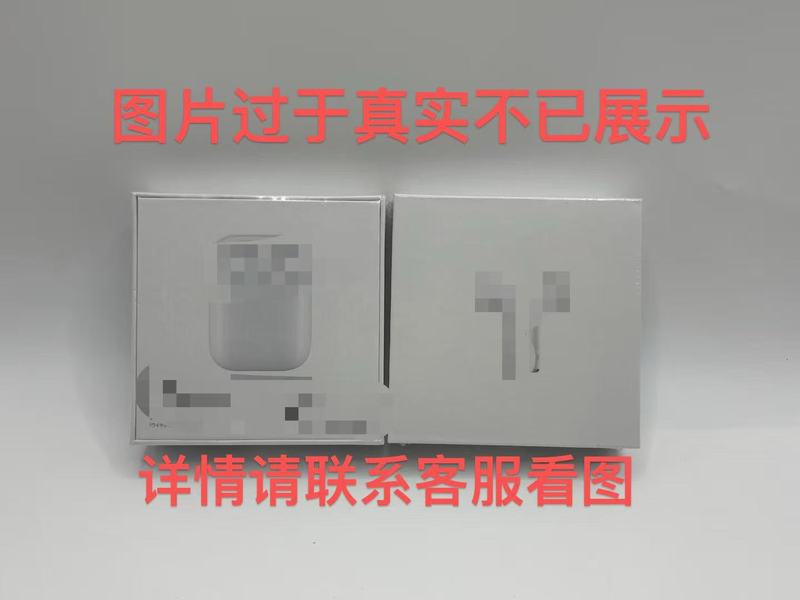 华强北2025新款无线蓝牙耳机二代三代四代五代六代七代全功能降噪|undefined