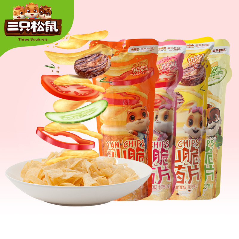 【三只松鼠山药脆片60g】薄片脆薯片好吃的吃货休闲零食