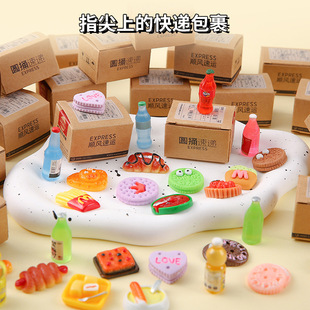 New Mini Express Box Wrap Toy Blind Box Miniature Toy Supermarket Simulation Ornaments Food and Play Blind Box