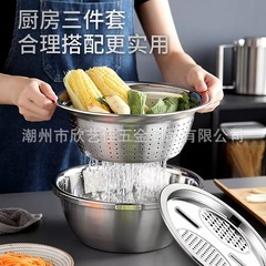 ステンレスと洗面器削り盆の3セットの家庭用水たまりかごの洗面器の水たまりかごの小さい辺の調味料シリンダーのスープ鉢