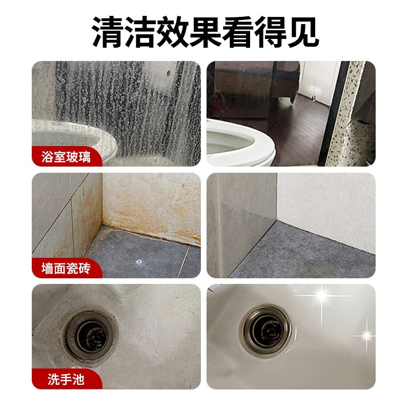 【升级款】浴室清洁刷 玻璃水龙头瓷砖强力除垢 淋浴房去污神器|undefined
