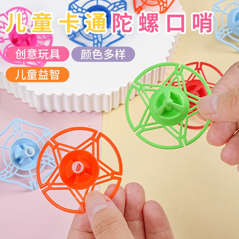Рука свистит ностальгический гироскоп вращающийся пластиковый детский творческий игрушка детский сад подарки для детей