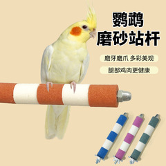 オウムの砂の駅の竿の鳥かごの部品の鳥の駅はオウムを支えて砂の駅の棒のプラットホームで甲器の鳥類の用品を磨きます。