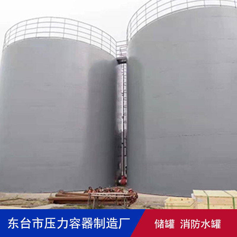 现场制作1000立方消防水罐不锈钢材质含旋梯护栏