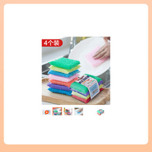 ✅家居家生活日用品小百货5义乌两小商品2店元批厨房家用大全新