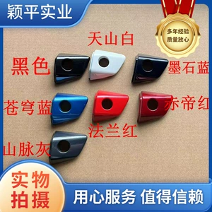 Подходит для BYD Qin Qin ev Yuan Yuan EV e5 Song max Qin Pro, крышка внешней ручки, корпус дверной ручки