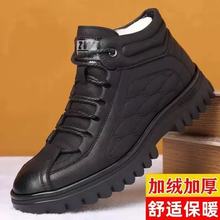 男士棉鞋冬季外穿高帮爸爸鞋加绒加厚雪地靴厚底保暖男鞋跨境批发