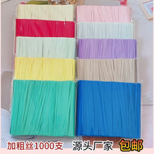 ��ɫ10cm1000֧�������z�����˾��������������Kõ�廨�U����