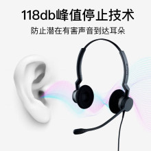 �ݲ���(Jabra)Ԓ�ՆT�����^��ʽ���CBiz 2300 ���� Biz 2300 QD