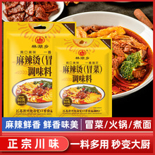 �����Cð���{ζ��60gС���b�������ô�������ϻ�偵��ϲ�����l