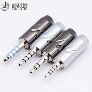 ��3.5mm���w���C���^ 2.5mmƽ��3.5mmƽ�� �弉4.4ƽ���㙲��^