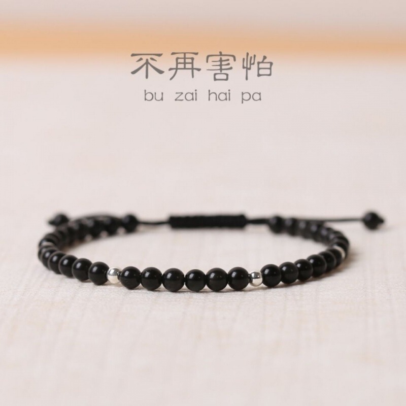 Not afraid of ultra-fine rainbow eye obsidian bracelet men's small beads black agate hand-woven black rope women's 4mm summer Not afraid of ultra-fine rainbow eye obsidian bracelet men's small beads black agate hand-woven black rope women's 4mm summer