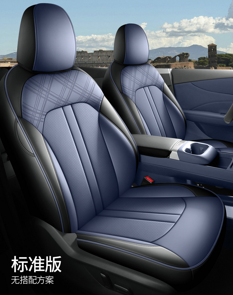 2026 MG4X car seat cover set, breathable, cartoon design, comfortable, wear-resistant, full coverage car seat cover for all seasons