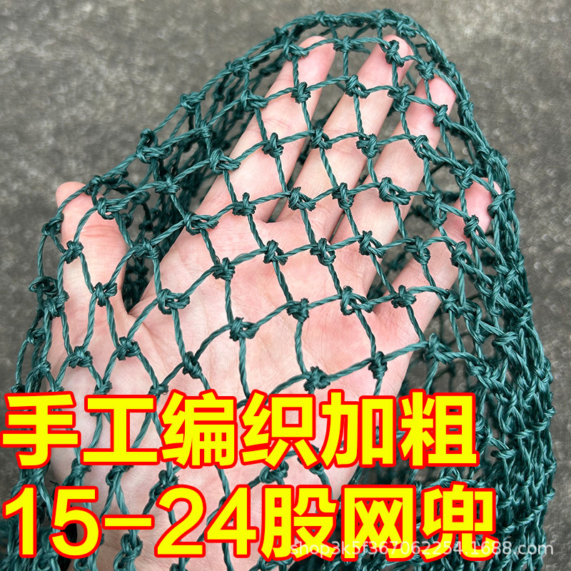 【写網フルセット】大物写網超硬太字写網中実木柄魚網魚網魚水産養殖網|undefined
